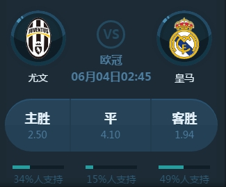 守密