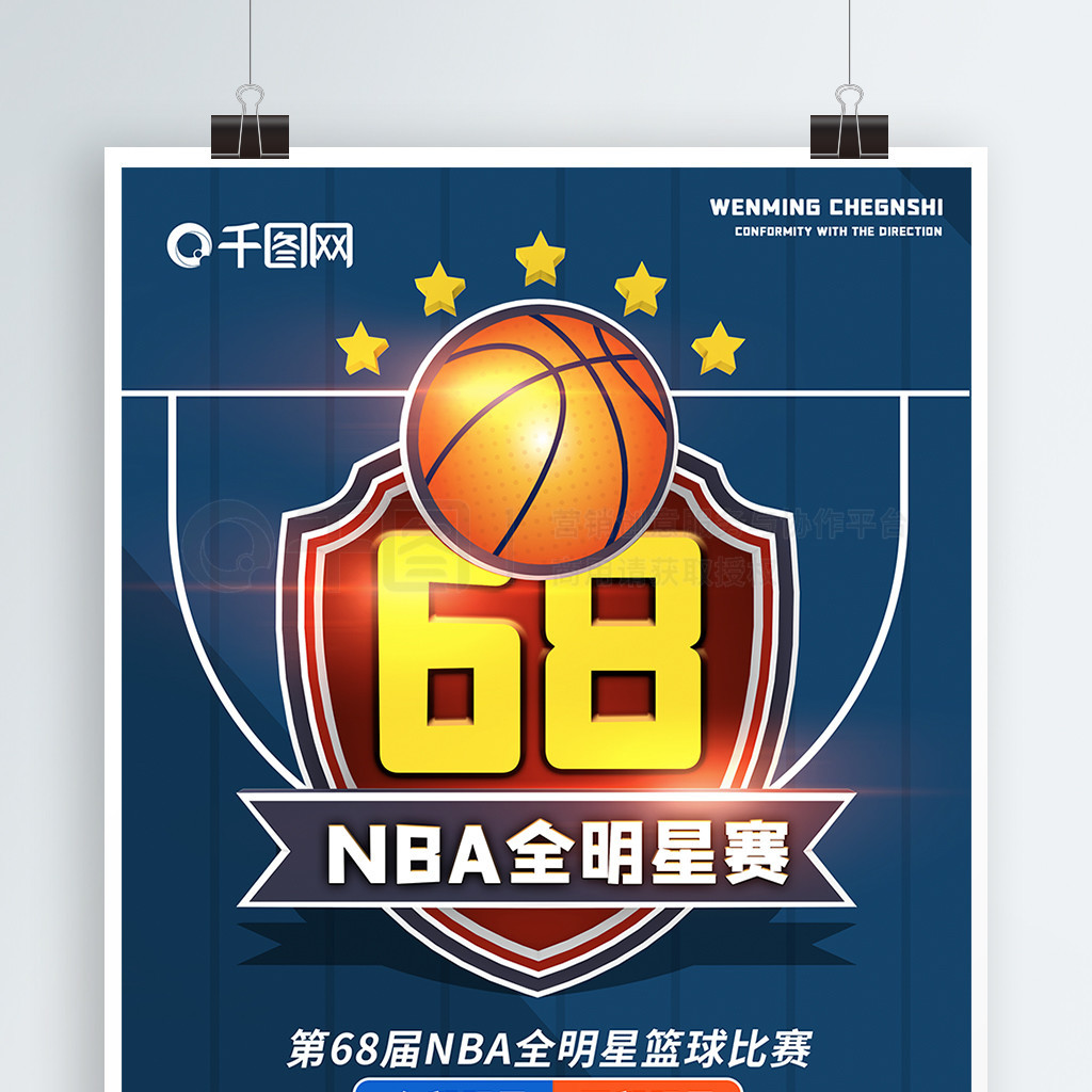 核心此消