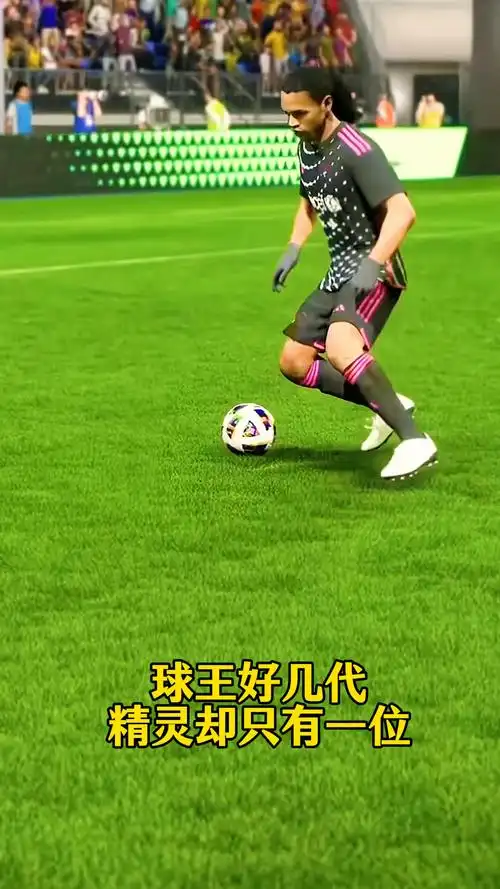 而科莫方面